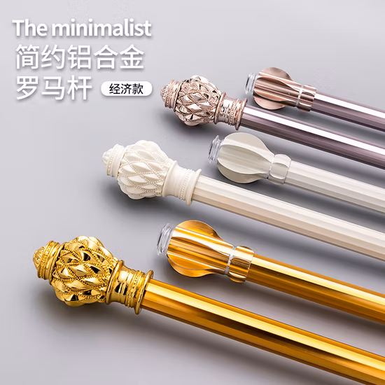 最新デザインの高級ローマン伸縮カーテンロッド